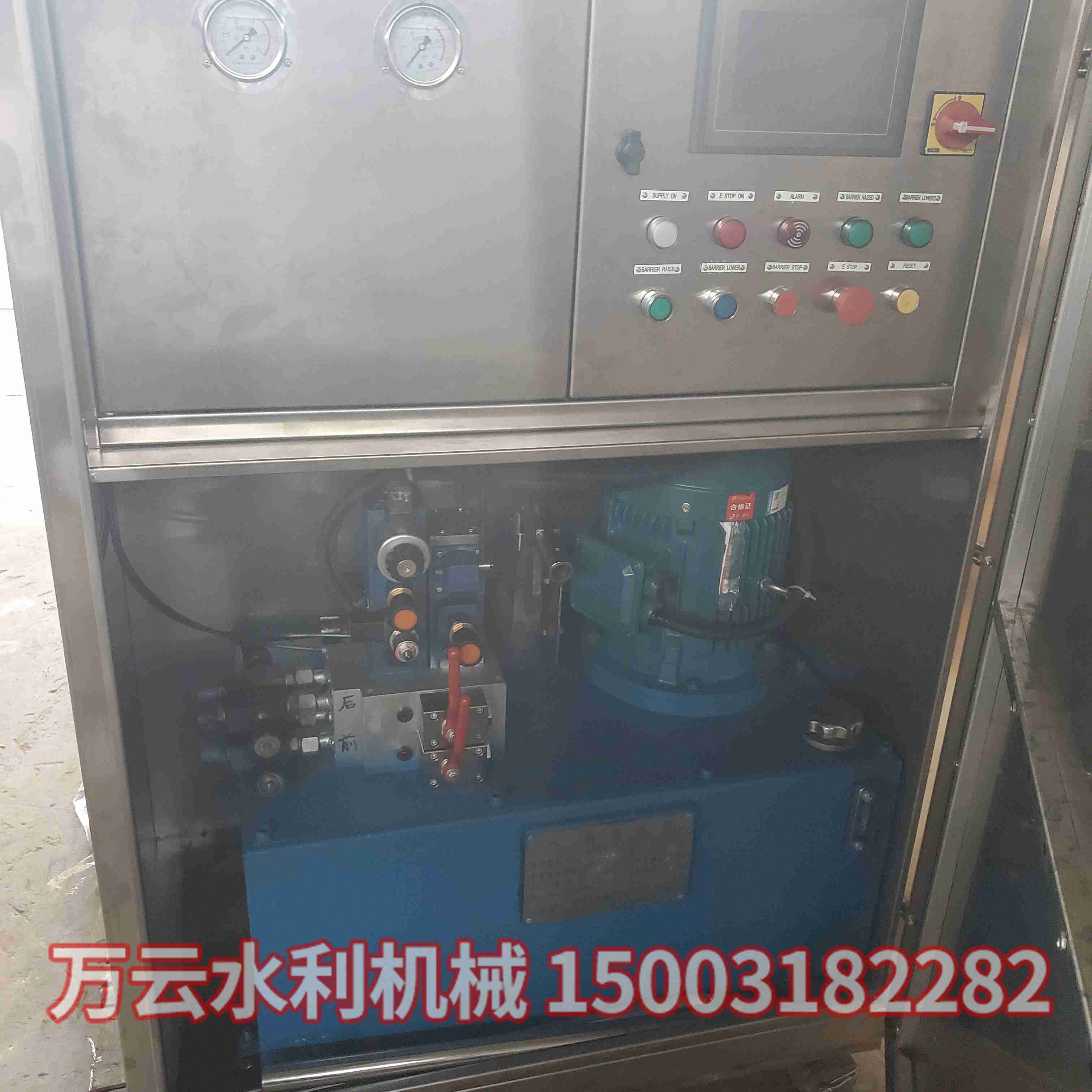 液壓啟閉機 (3)
